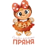 Татьяна Шведова