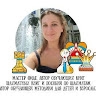 ВОЛШЕБНЫЙ МИР ШАХМАТ MAGIC CHESS WORLD