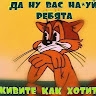 анатолий латышев