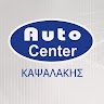 Καψαλάκης Μονοπρόσωπη ΙΚΕ Καψαλάκης Μονοπρόσωπη ΙΚΕ