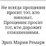 Татьяна  