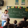 Інна Гочошвілі