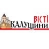 Галина Когут