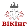 ВіКінг ViKing