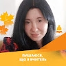 Вишневська Світлана Андріївна  