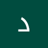 دارنيل تايلور