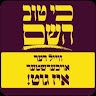 זלמן לייב באנדא