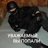Sasyke_Zachvatchik [GLEK]