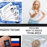 Ηλίας Παπαδάτος