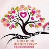 מרים אורנה טוהר