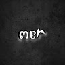 Prod Mar