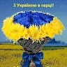 відділ імунопрофілактики ЗОЦКПХ МОЗ України