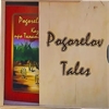 Tales Pogorelov