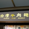 Ruth Su