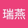 瑞燕 許