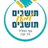 ישראל סטאריק