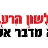 מרים דביר