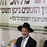 אליהו קליין