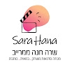 שרה חנה ממרייב