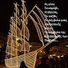 Tasos Valmas