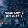 Максим Капля