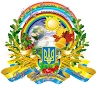 Відділ освіти Новопокровської селищної ради