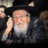 אהרון ל