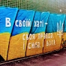 Лілія Петрук