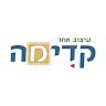 סטודיו קדימה // שרי יום טוב