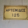 Τρύφων Αλευρίτης