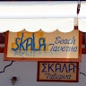 Sotiris Diakoulas