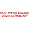 SKIATHOS EMERGENCY