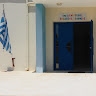 ΠΑΙΔΙΚΟΣ ΣΤΑΘΜΟΣ ΝΕΑΠΟΛΗΣ ΠΑΙΔΙΚΟΣ ΣΤΑΘΜΟΣ ΝΕΑΠΟΛΗΣ