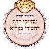 סגן מנהל בעלזא מאנסי