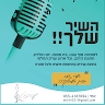 אתי ר