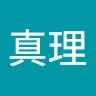 真理 木嶋
