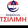 ΑΣΦΑΛΕΙΕΣ ΤΣΙΛΙΜΗ