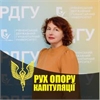 люба крайлюк