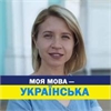 Вікторія Михайлюк-Врачинська