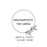 Dramartistic The Greek
