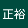 正裕 川島