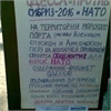 Сергей Стольник