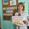 Наталя Маркова