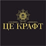 ЦЕ КРАФТ