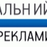 Індустріальний Ґендерний Комітет з Реклами