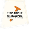 Θοδωρής Τσολακίδης