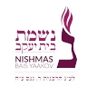 Israel Office - Nishmas Bais Yaakov
