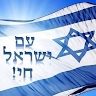 Moty Moskovitz