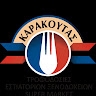 ΙΩΑΝΝΗΣ ΚΑΡΑΚΟΥΤΑΣ