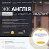 Олеся Лан